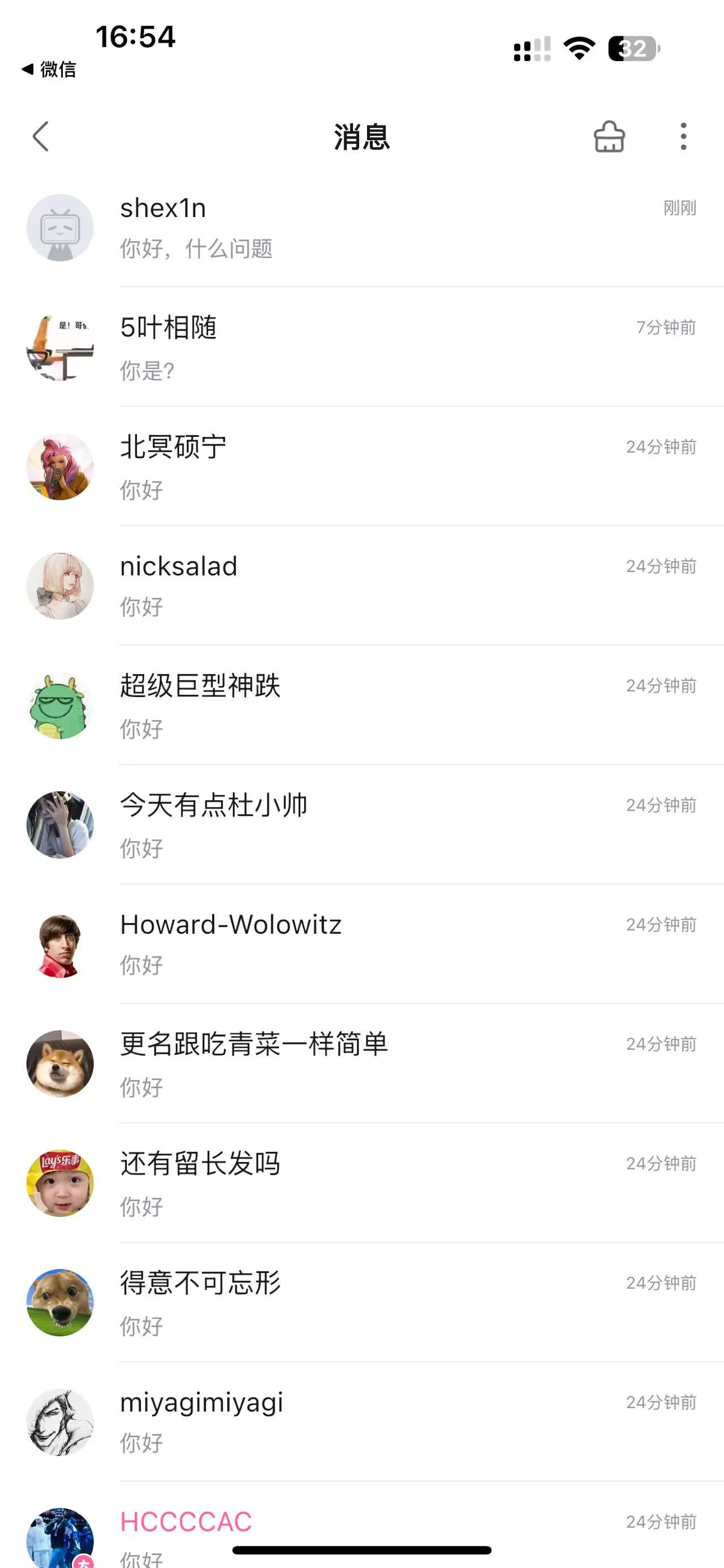 202512251745279411517.png