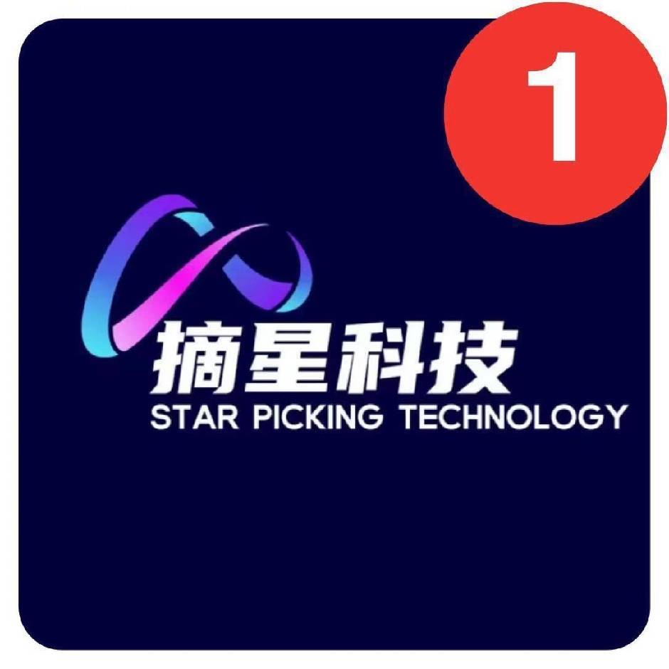 同款软件搭建
