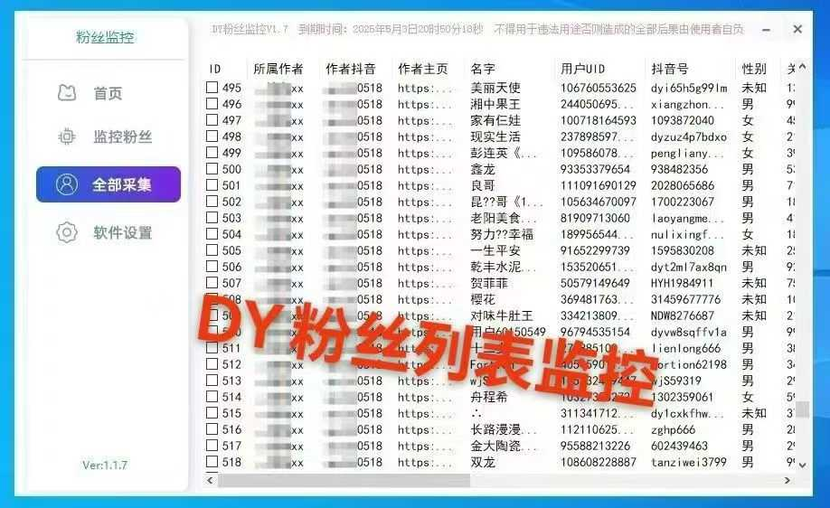 202512251638455636550.png