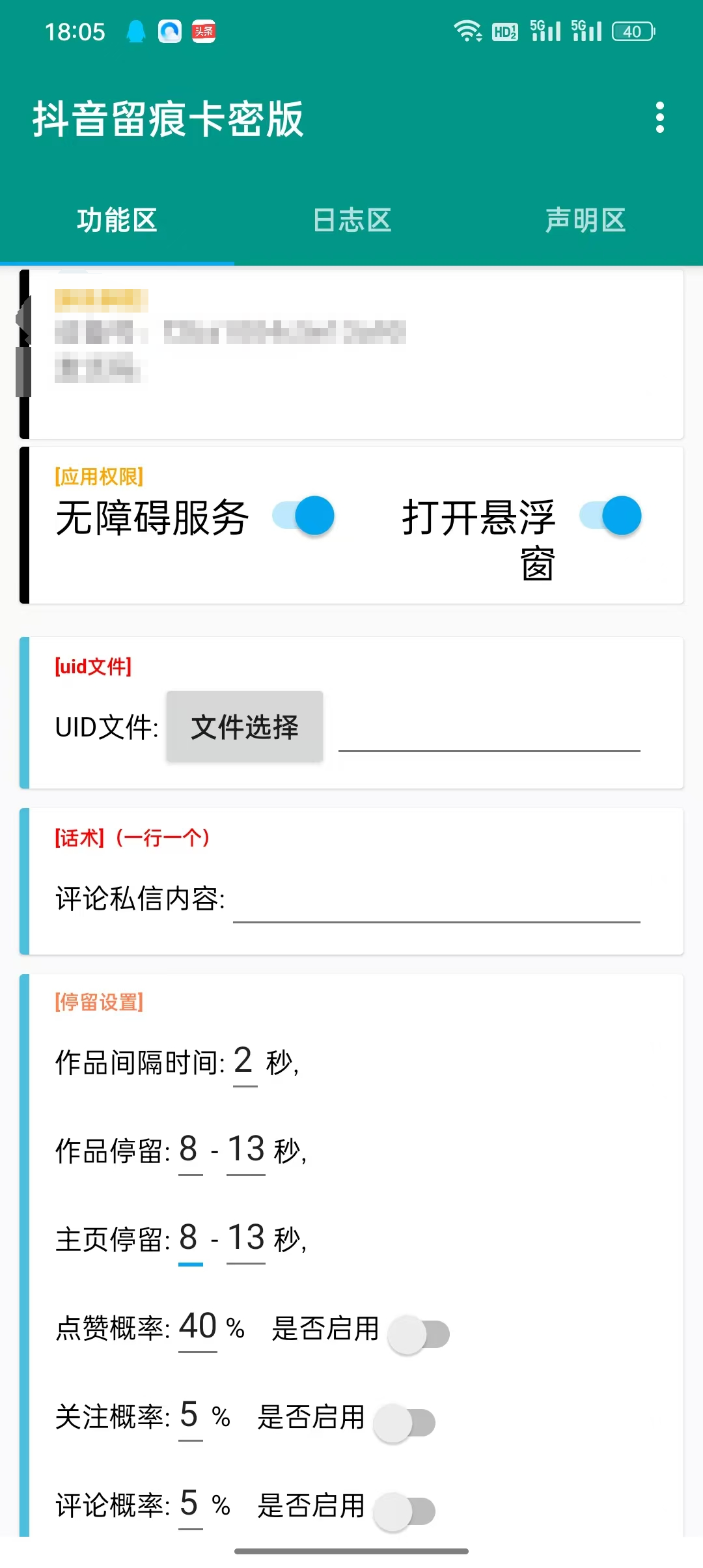 202512251727465281300.png